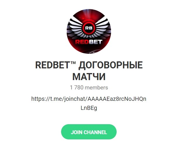 Телеграм канал RedBet (Ред Бет)