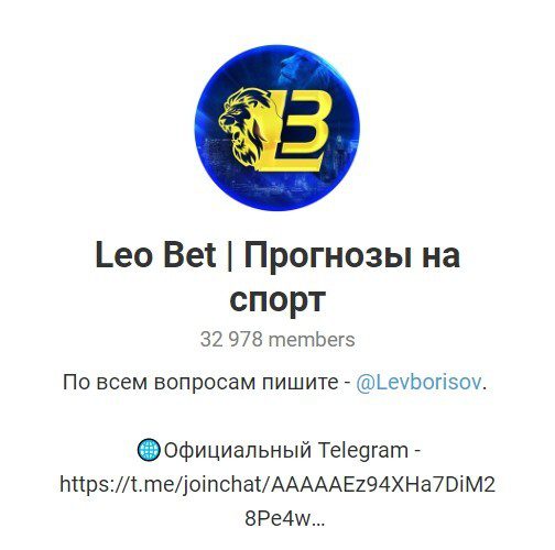 Отзывы о 1leobet.ru