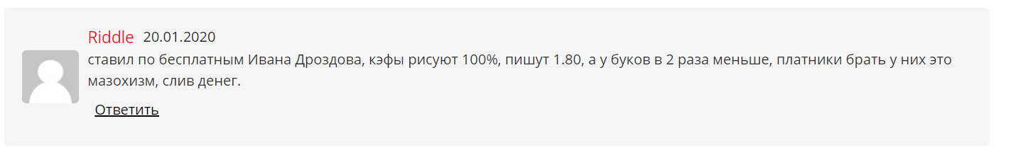 Иван Дроздов отзыв о канале