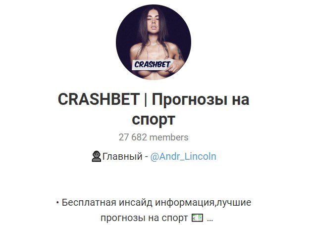 Отзывы о CrashBet