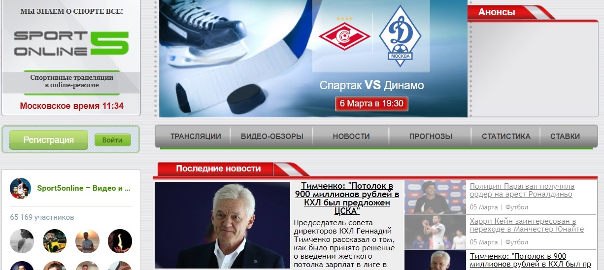 Отзывы о Sport5Online 