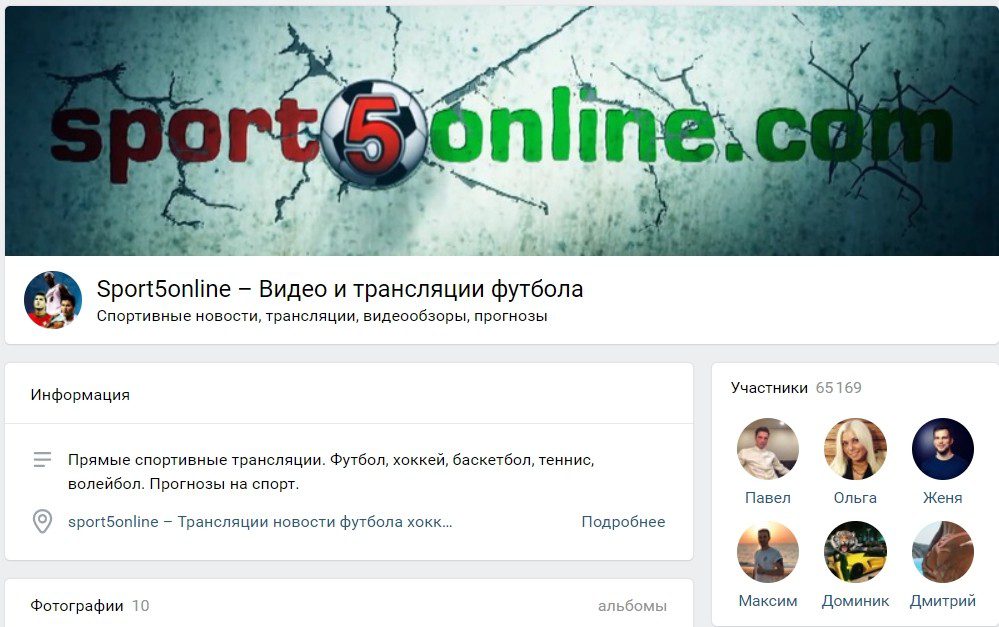 Отзывы о Sport5Online в ВК