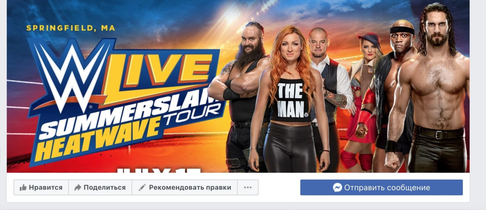 Официальный фейсбук  Tv-wwe.ru (тв вве)