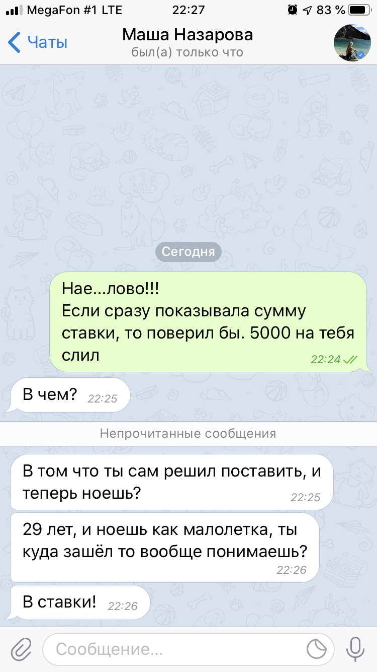 Отзывы о каппере Маше Назаровой