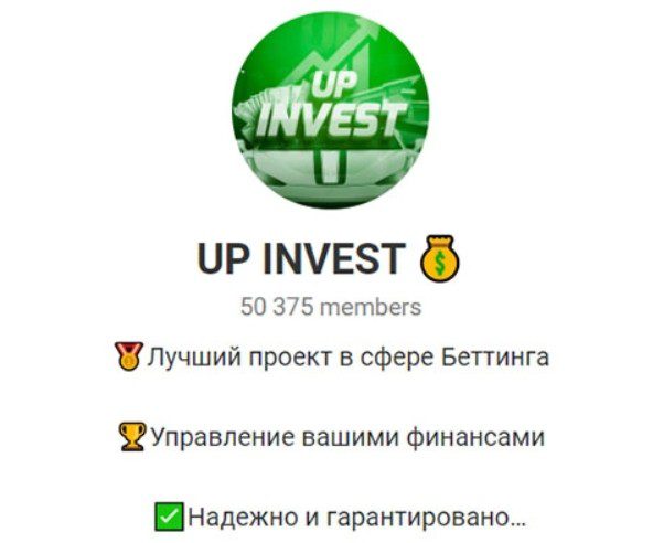 Телеграм канал Up Invest (Ап Инвест)