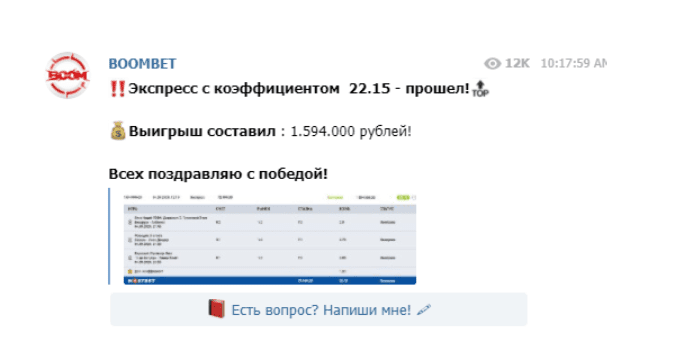boombet статистика