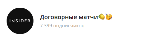 договорные матчи владимир стаховскийдоговорные матчи владимир стаховский