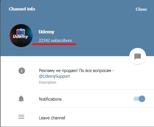 udemy телеграмм