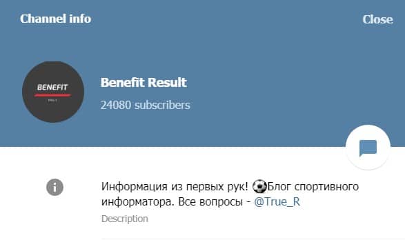 benefit result информация о канале