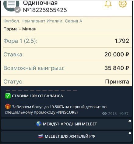 nnscore статистика