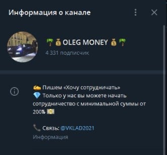 oleg money