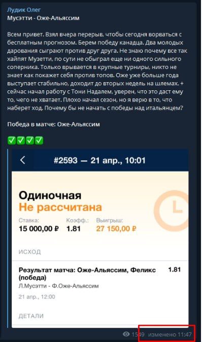 лудик олег посты редактируются