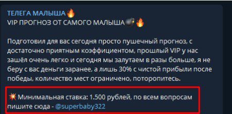 малыш cs go цена