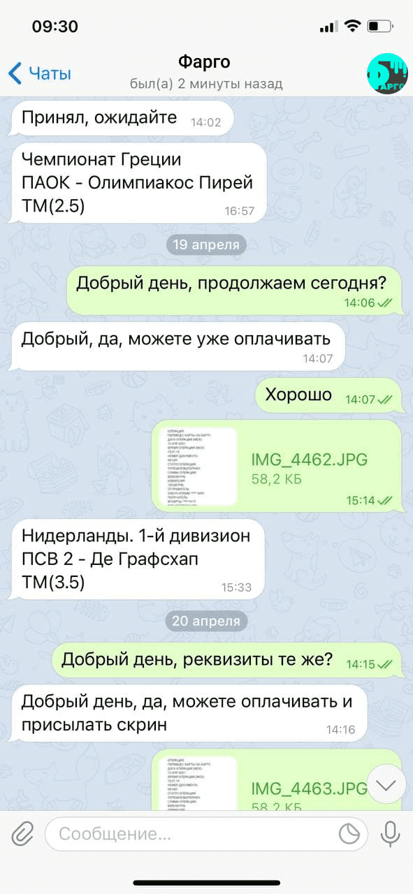 Результаты проверки каппера