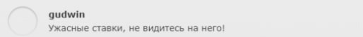 Репутация проекта в Телеграмм Бест Марафон – отзывы