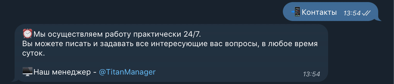 Если у вас есть вопросы, то писать менеджеру Тест4а