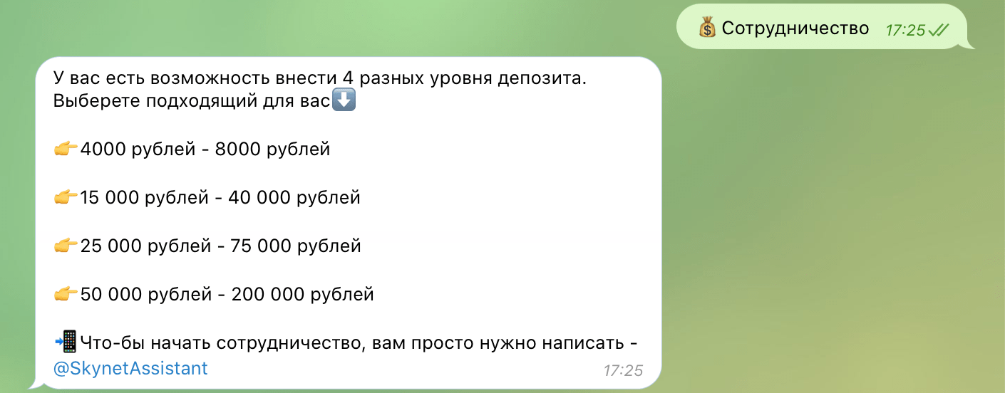 Такие цены