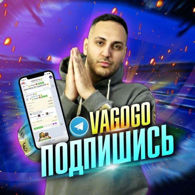 Каппер VAGO GO