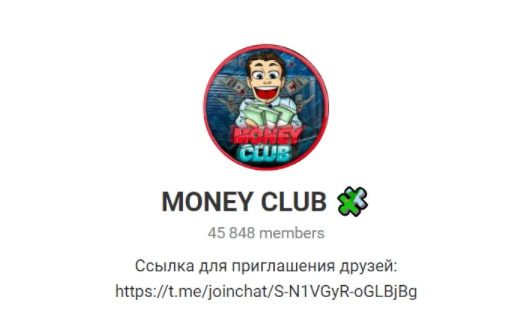 Каппер Money Club в Телеграмм