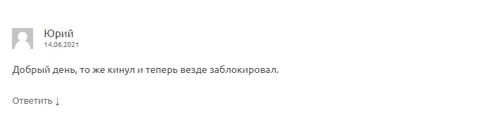 Олег Нуриев договорные матчи – отзывы