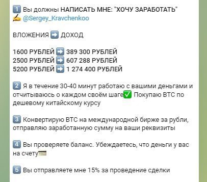 Отзывы о каппере MK11 Onebot Telegram