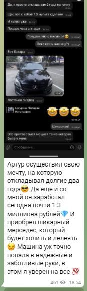 БУДНИ АНАЛИТИКА Сергей Кравченко – отзывы