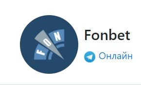 FONBET BOT Telegram