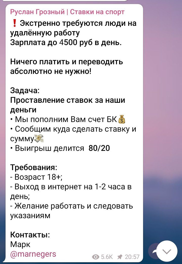 Искусственный футбольный бот - условия работы