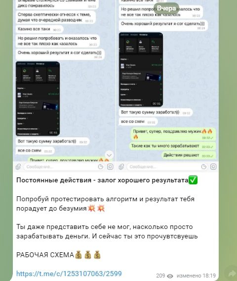 Деньги от Абрама в Телеграмме - отзывы