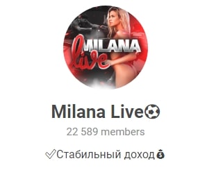 Milana Live в Телеграм