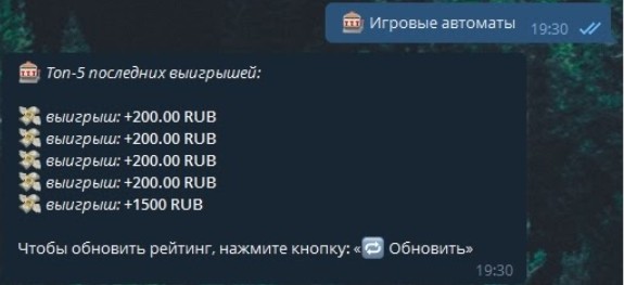 OfficialWinlineRobot - игровые автоматы