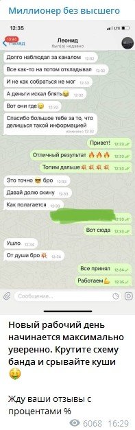 Отзывы о Марк Таганов