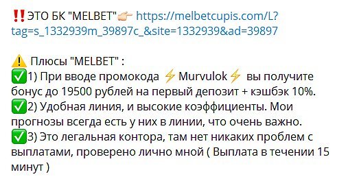 мир вилок отзывы