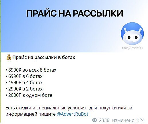 феникс телеграм бот