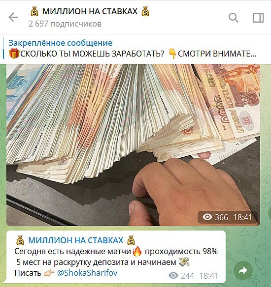 феникс телеграм бот