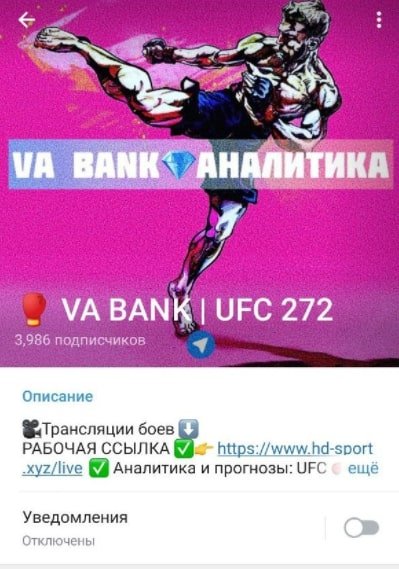 Телеграмм канал VA BANK