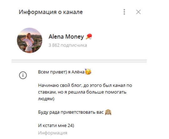 Alena Money