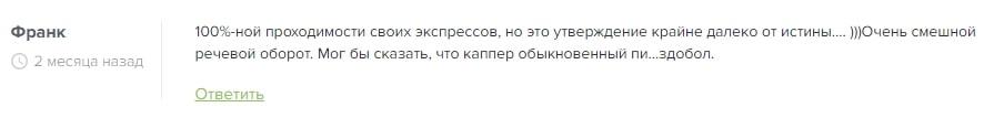 Блог Аналитика | Андрей Князев - отзывы