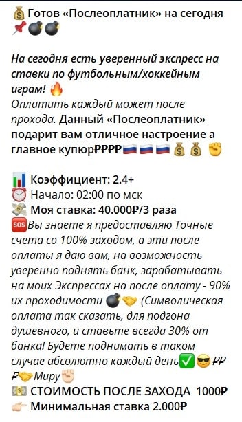 RATE OF THE DAY - цены