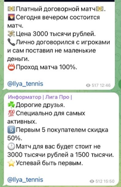 Илья Жидков Телеграмм