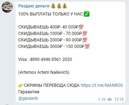 Раскрутка от Раздаю деньги