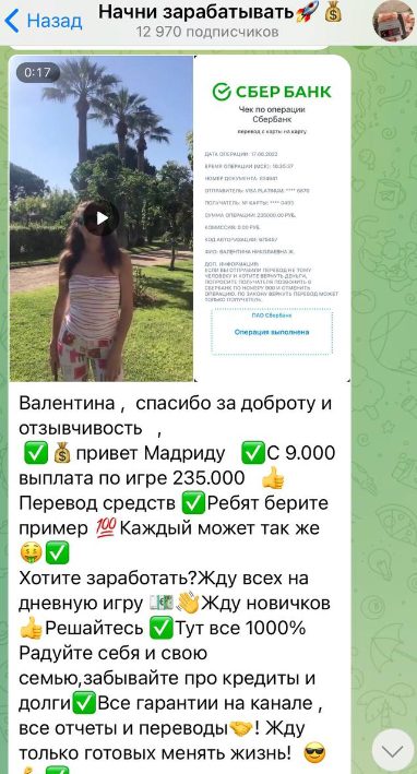 Начни зарабатывать - отзывы