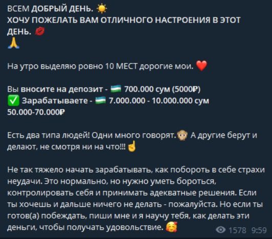 Инвестирование с Сабиной @agent_money7