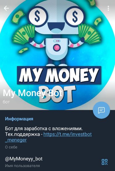 Money invest bot