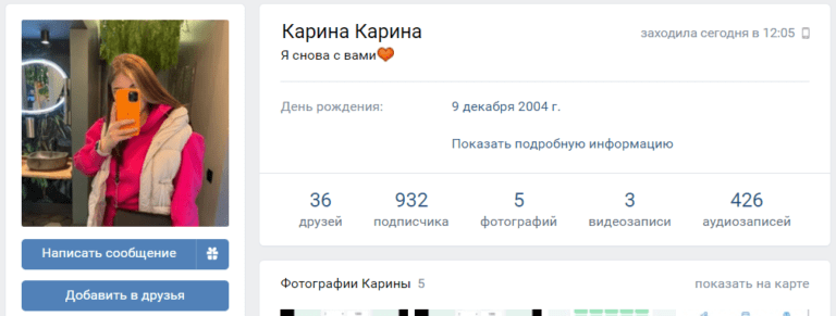 7777.kk в ВК