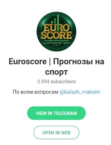 Канал EUROSCORE