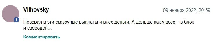 Олеся Богачева отзывы