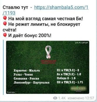 Ставки EUROSCORE