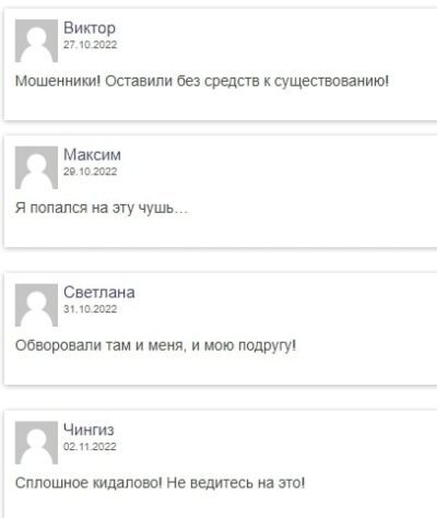 M&C отзывы