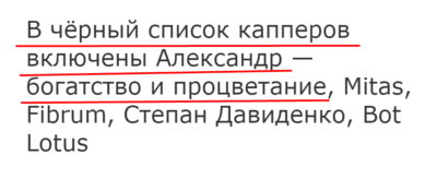 Александр богатство и процветание отзывы